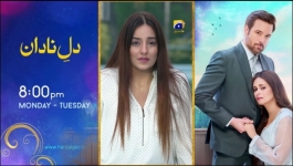 Jaan Nisar - Episode 53 - 14th September 2024